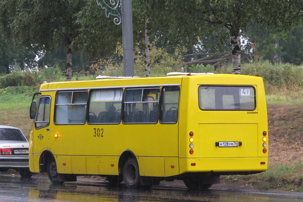 Rybinsk, ЧА A09204 # 302