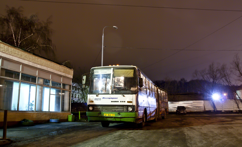 Moscow, Ikarus 280.33M # 05233