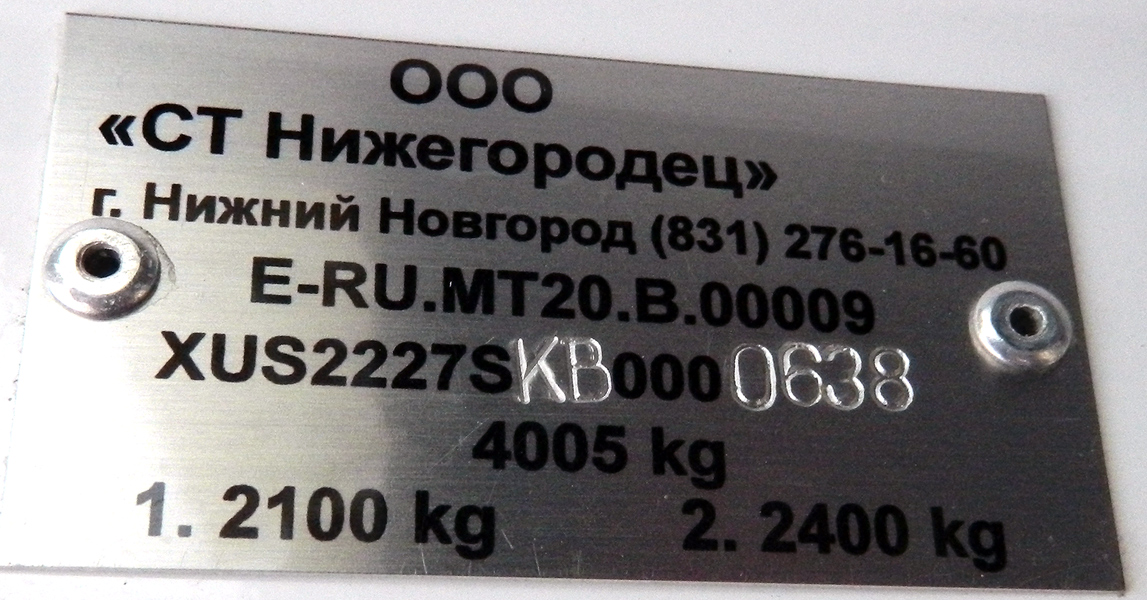 Ufa, Нижегородец-2227SK (Peugeot Boxer) nr. Н 568 АТ 102