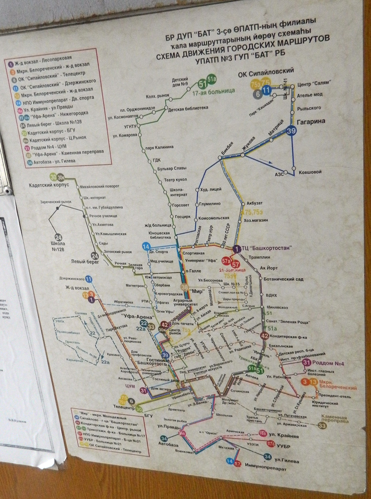 Ufa — Maps; Maps routes