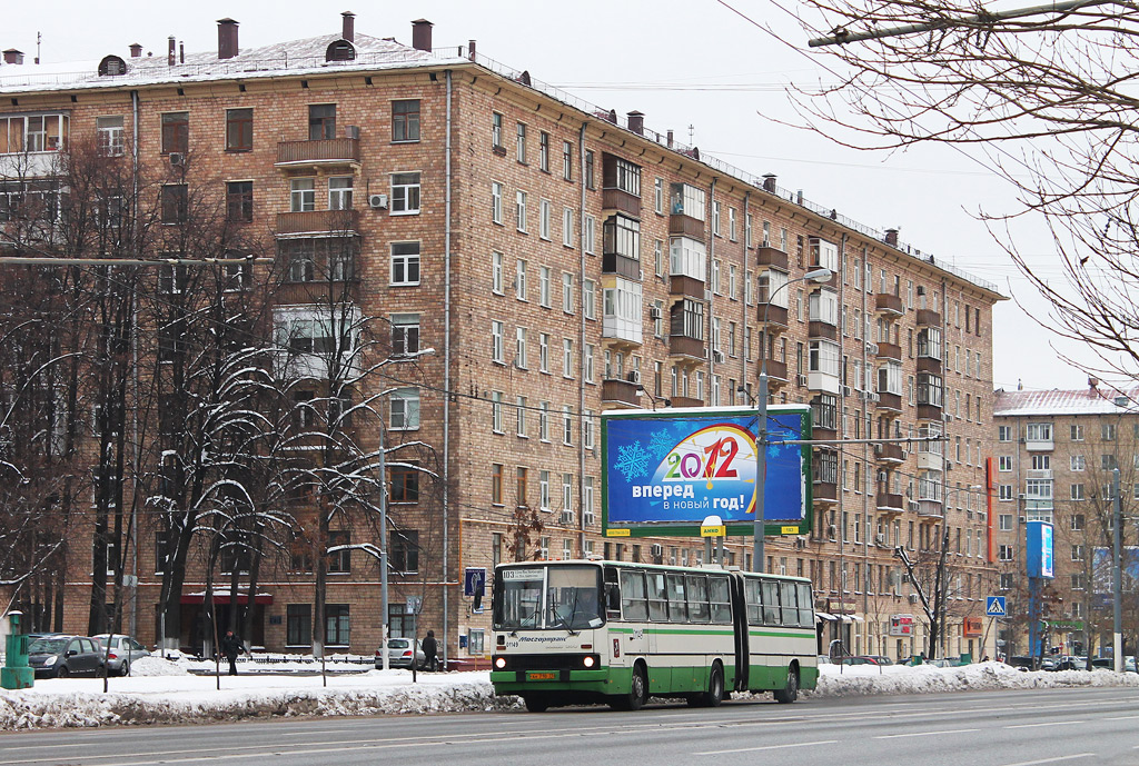 Moscow, Ikarus 280.33M # 01149