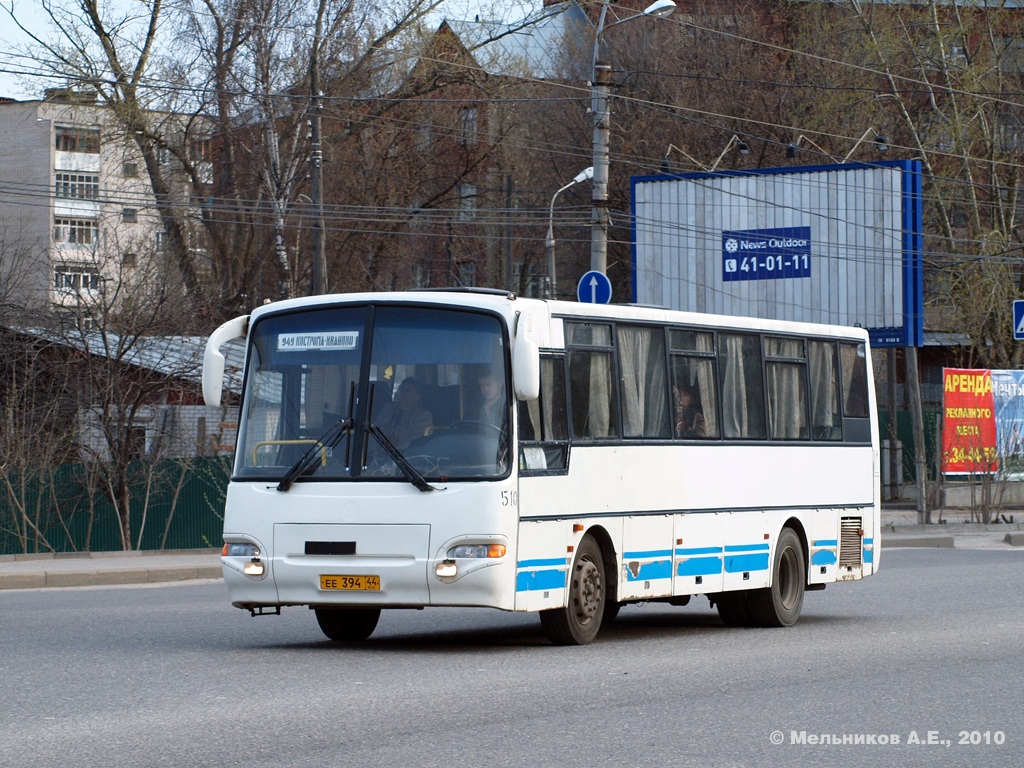 Kostroma, KAvZ-4238-00 č. 510