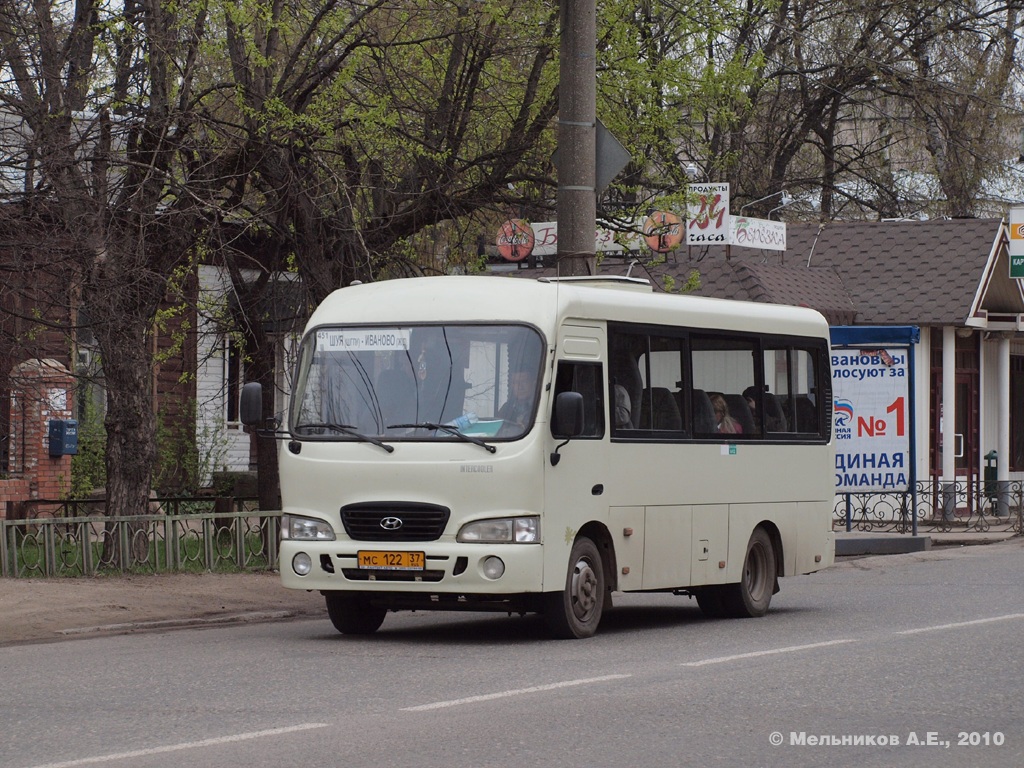 Shuia, Hyundai County SWB (РЗГА) No. МС 122 37