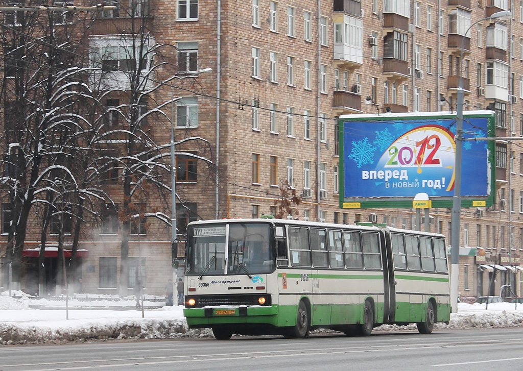 Moscow, Ikarus 280.33M № 09356