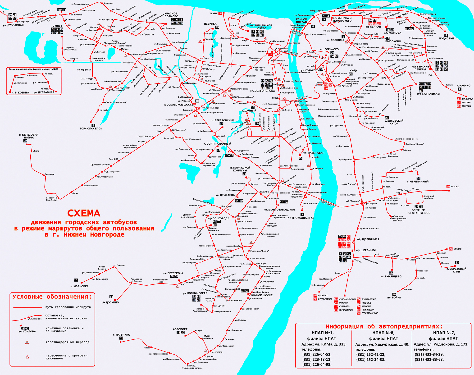 Nizhny Novgorod — Maps; Maps routes