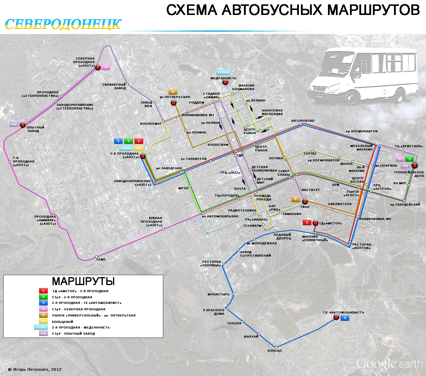Severodonetsk — Maps; Route maps
