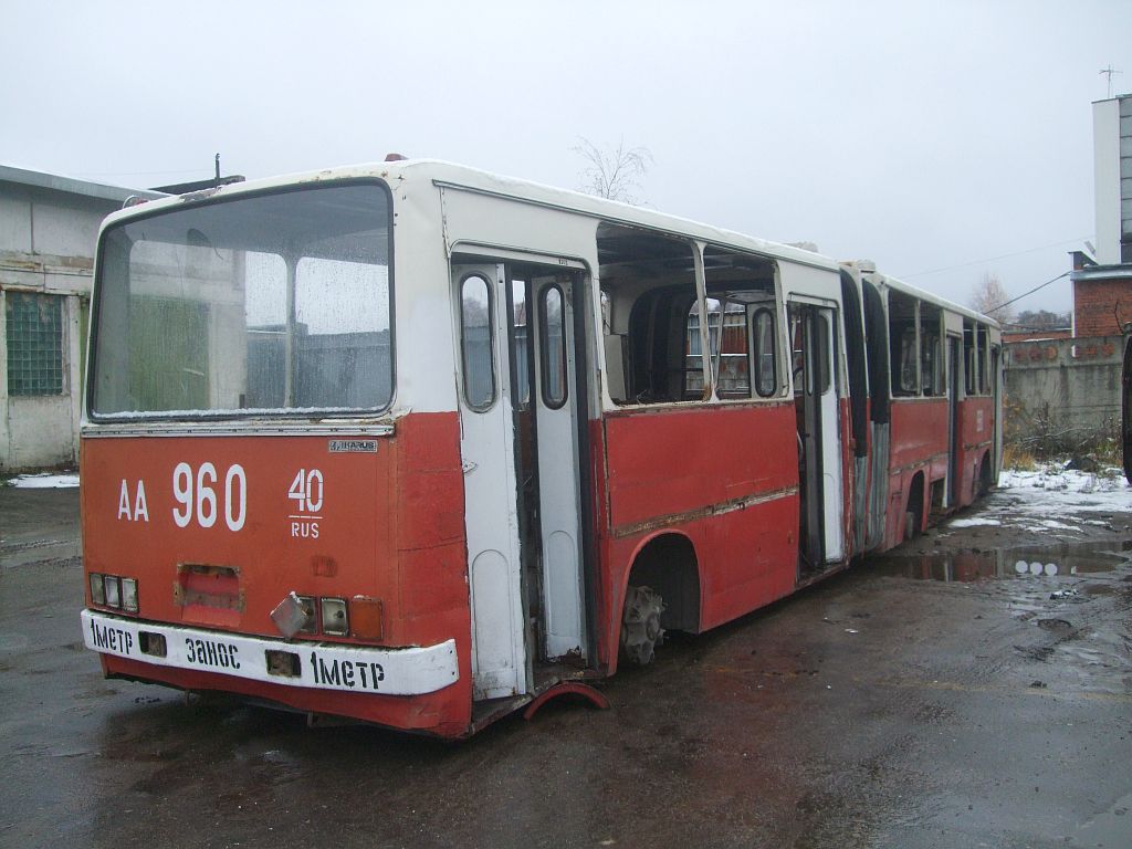 Obninsk, Ikarus 280.33 № АА 960 40