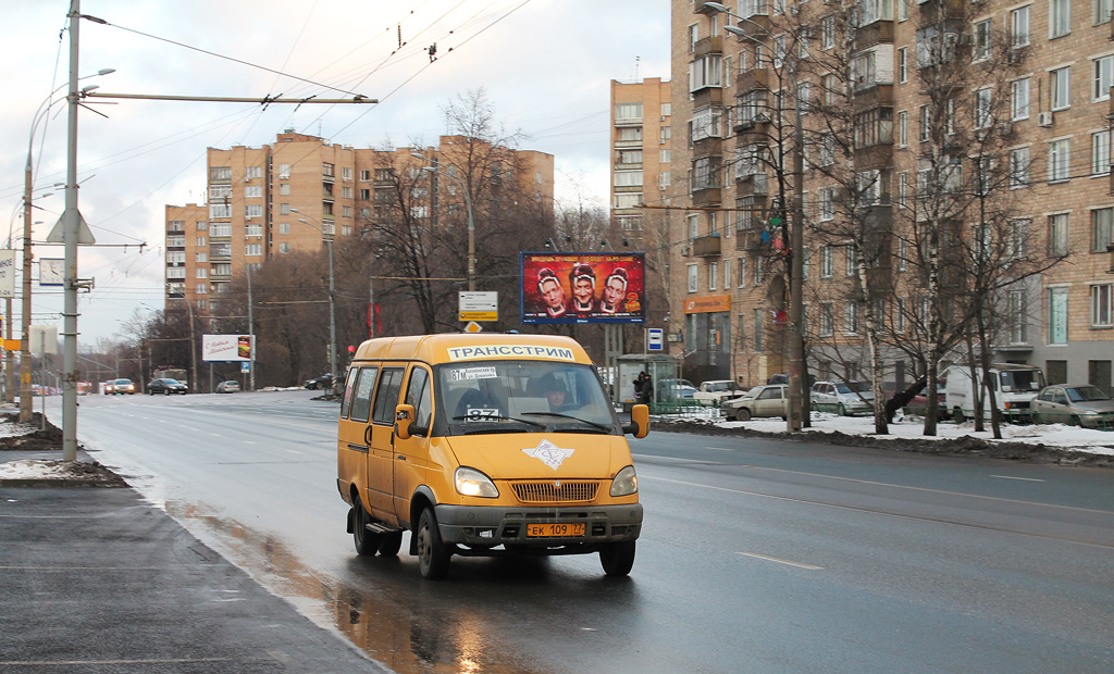 Moscow, GAZ-322132 # ЕК 109 77