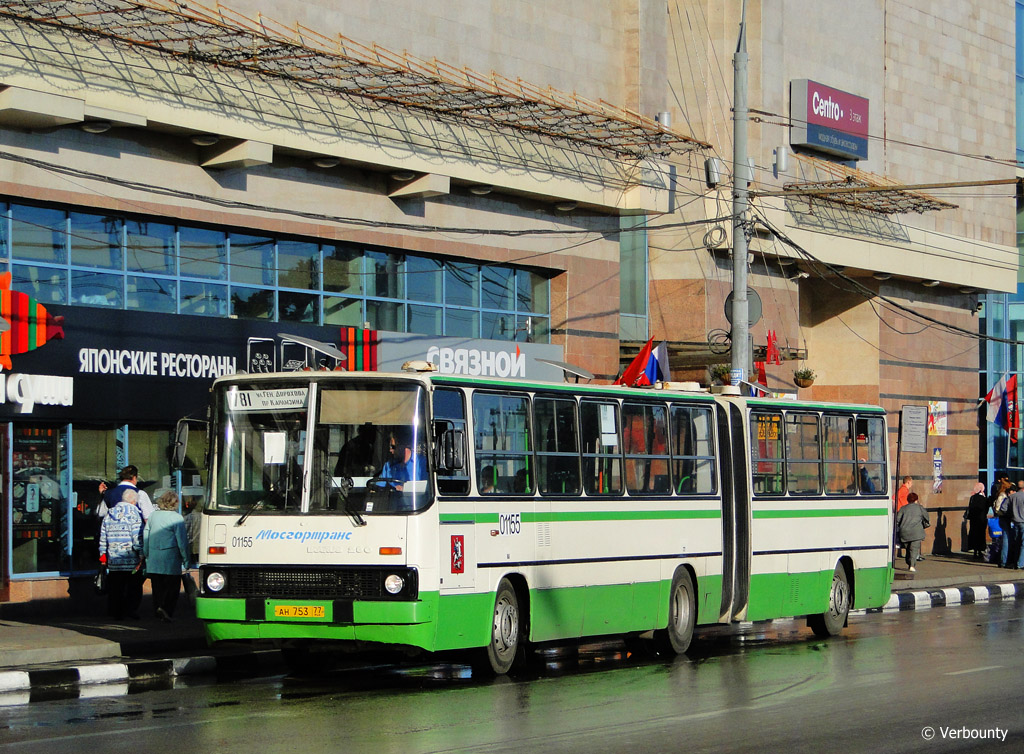 Moscow, Ikarus 280.33M # 01155