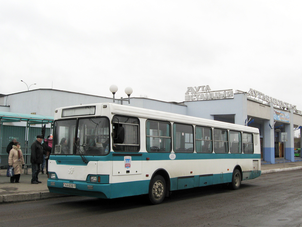 Minsk, Neman-52012 # 041361