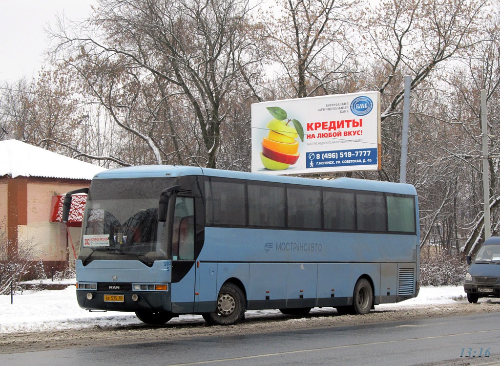 Noginsk, MAN A13 Lion's Coach RH403 # 5503