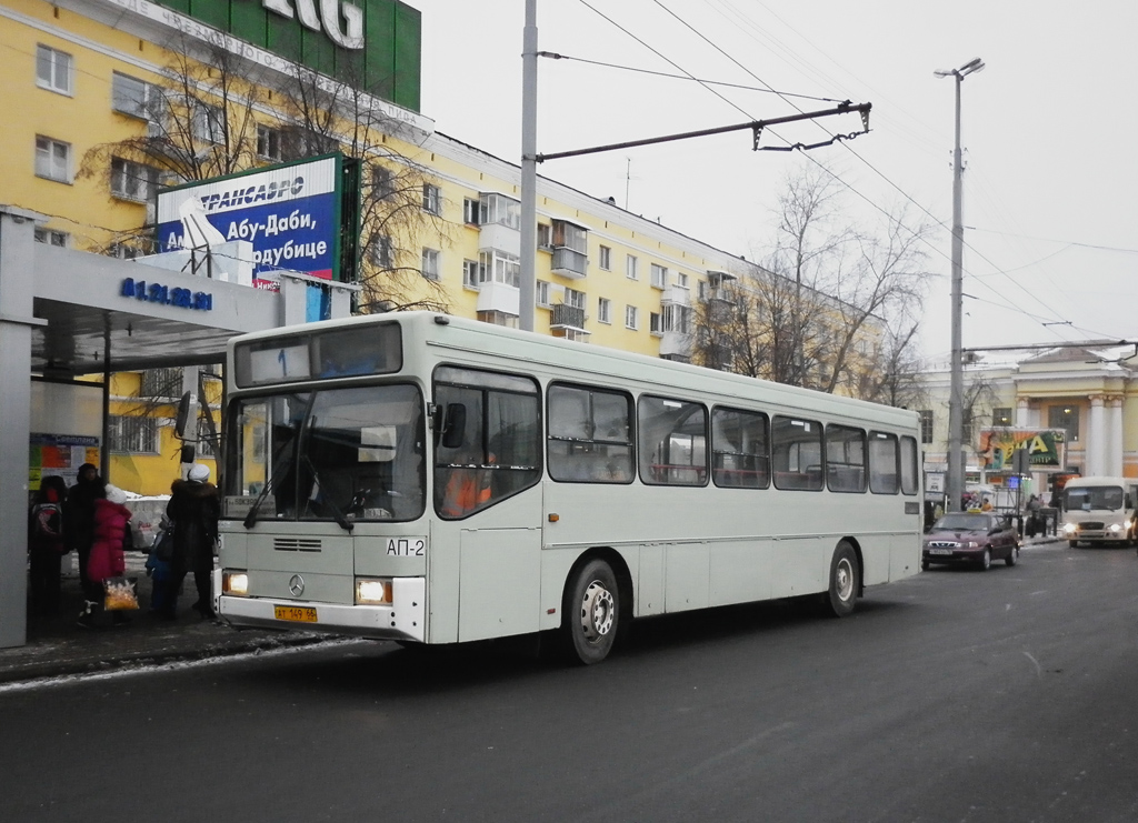 Ekaterinburg, GolAZ-АКА-5225 # 625