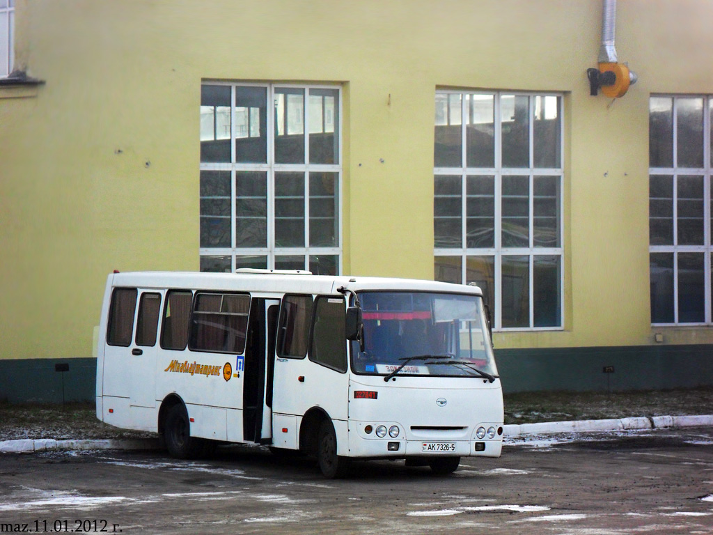 Soligorsk, Radzimich А0921 № 027341