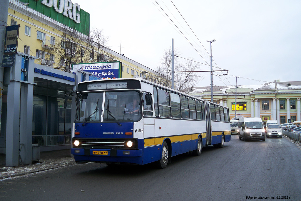 Екатеринбург, Ikarus 283.10 № 781