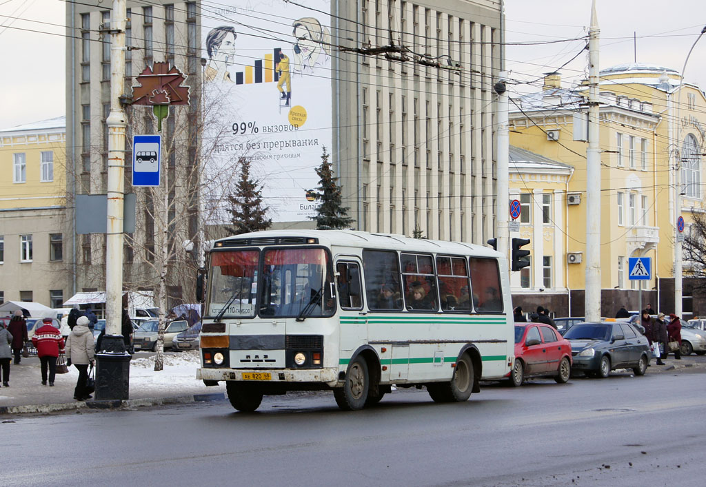 Котовск, ПАЗ-3205* № АЕ 820 68