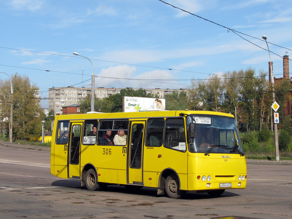 Rybinsk, ЧА A09204 # 306
