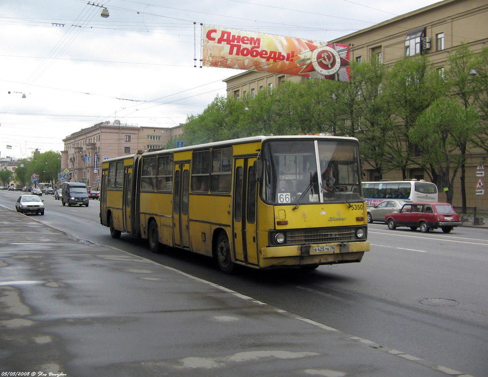 Saint Petersburg, Ikarus 280.33O # 5350