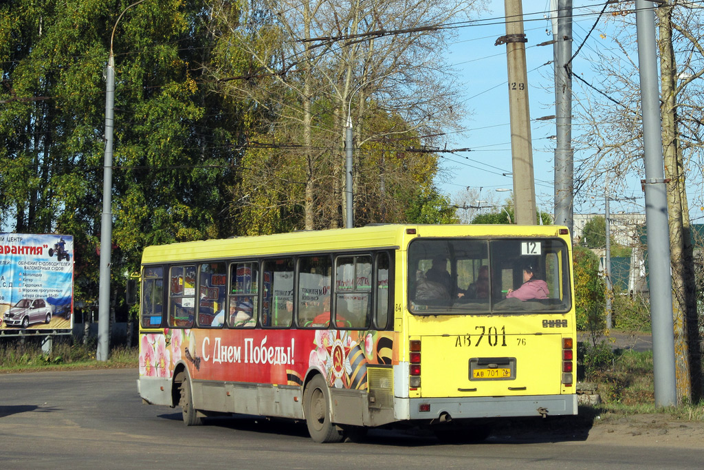 Rybinsk, LiAZ-5256.00 # 84
