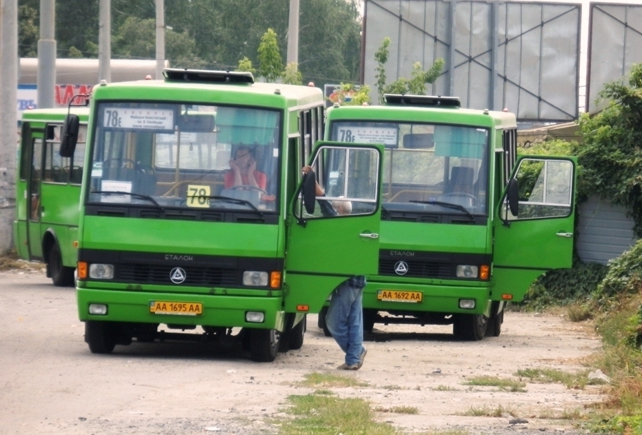 Kharkiv — Terminal stations