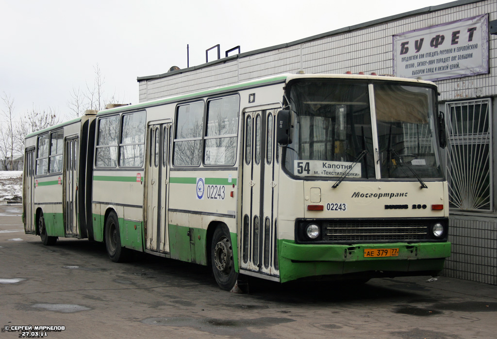Moscow, Ikarus 280.33M nr. 02243