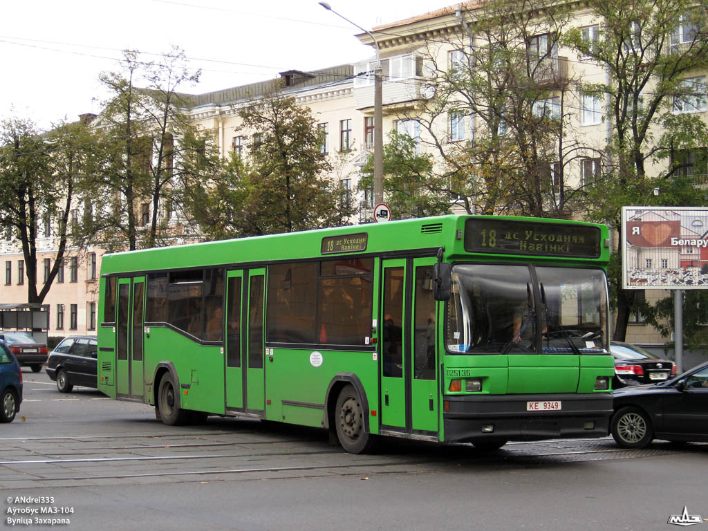 Minsk, MAZ-104.021 # 025135