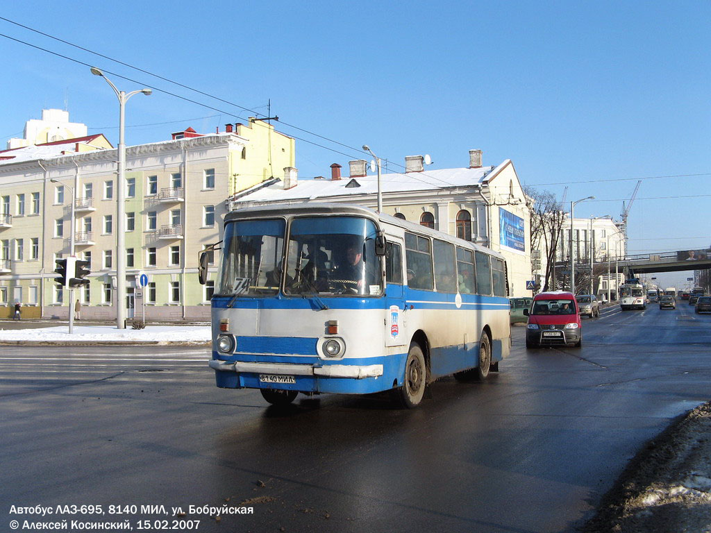 Minsk, LAZ-695Н No. 037310
