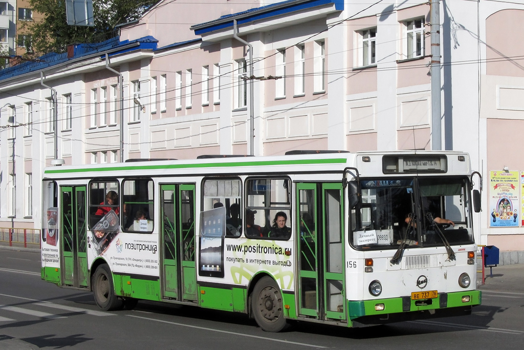 Rybinsk, LiAZ-5256.40 # 156