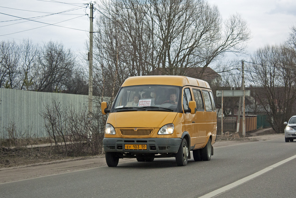 Naro-Fominsk, GAZ-322132 # ЕУ 103 50