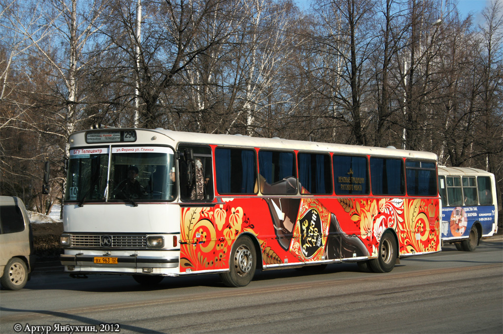 Ufa, Setra S140ES No. ВХ 963 02