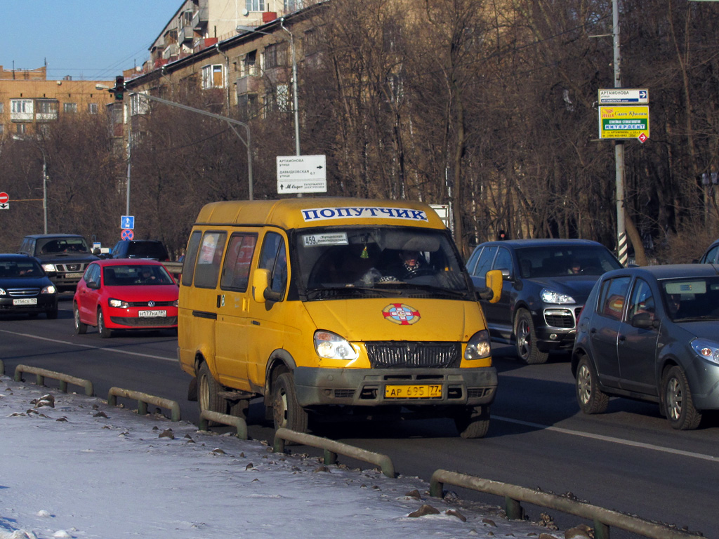 Moscow, GAZ-322132 # АР 695 77