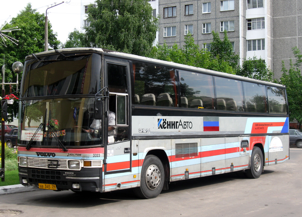 Kaliningrad, Jonckheere Jubilee P599 # 3323