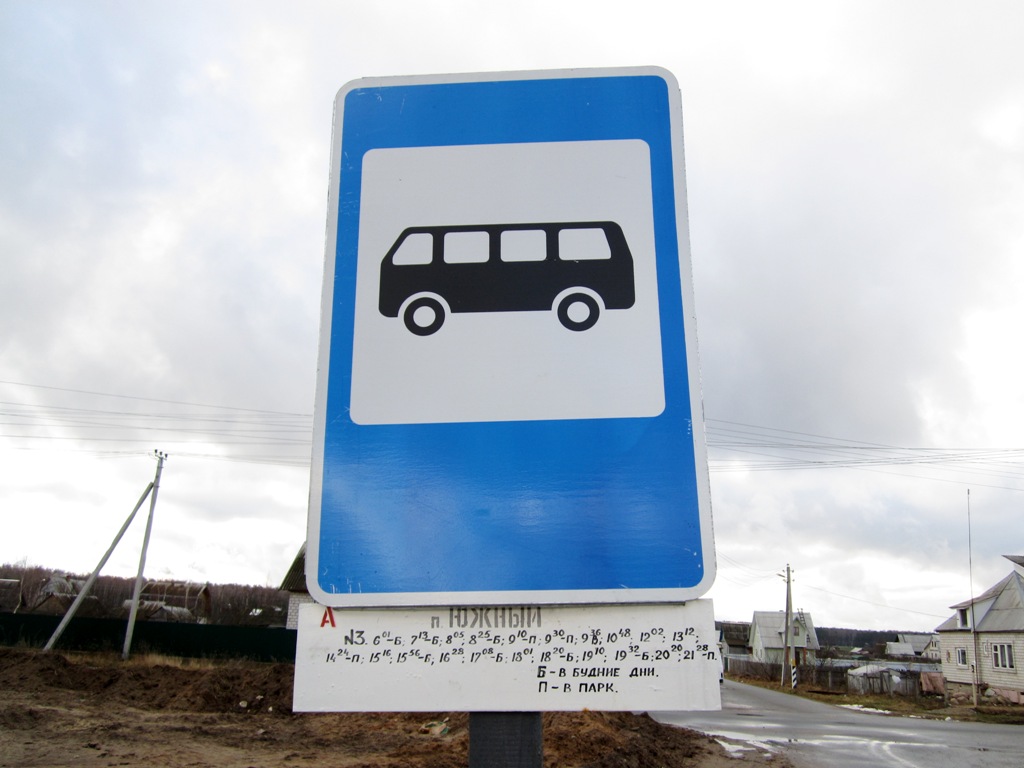 Rogochov — Miscellaneous photos