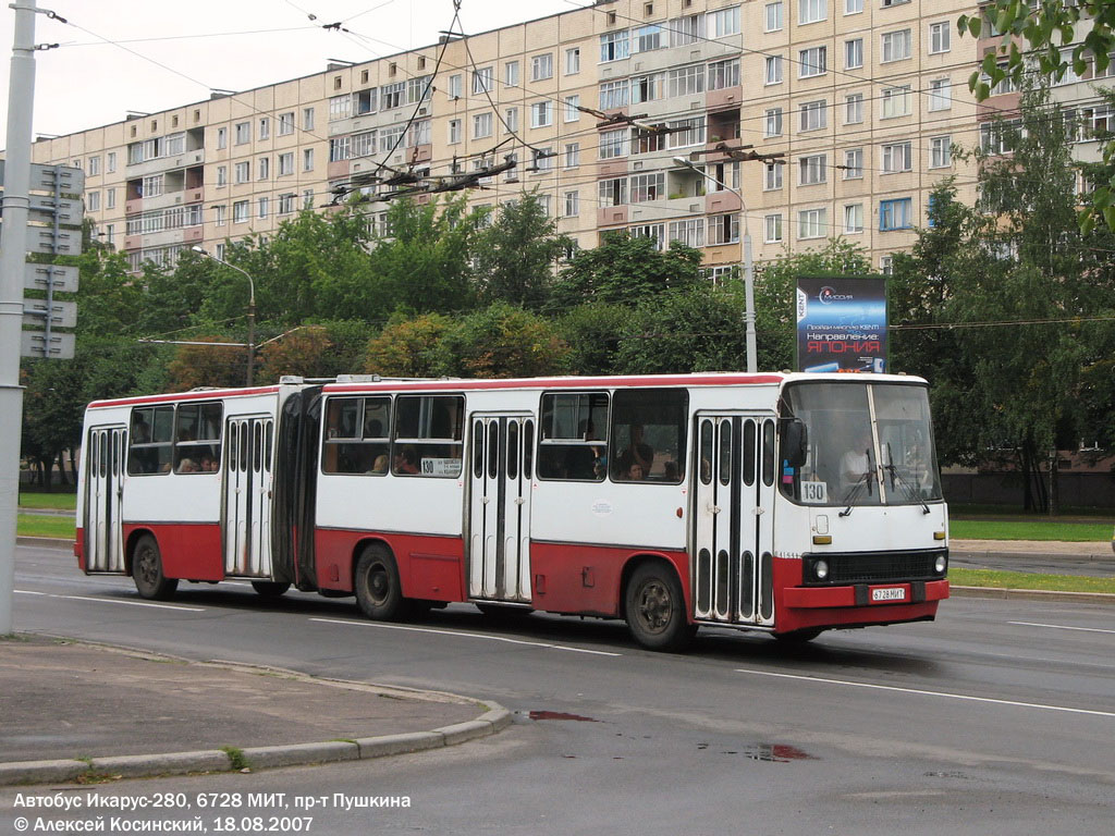 Minsk, Ikarus 280.64 č. 041530