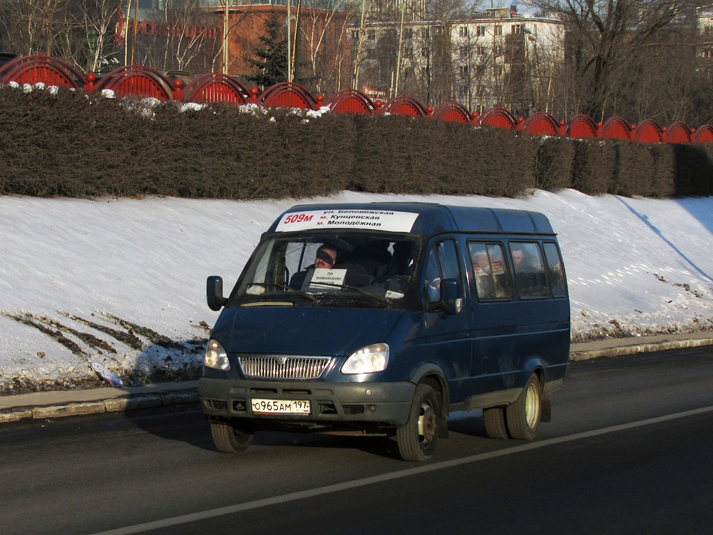 Moscow, GAZ-322132 № О 965 АМ 197