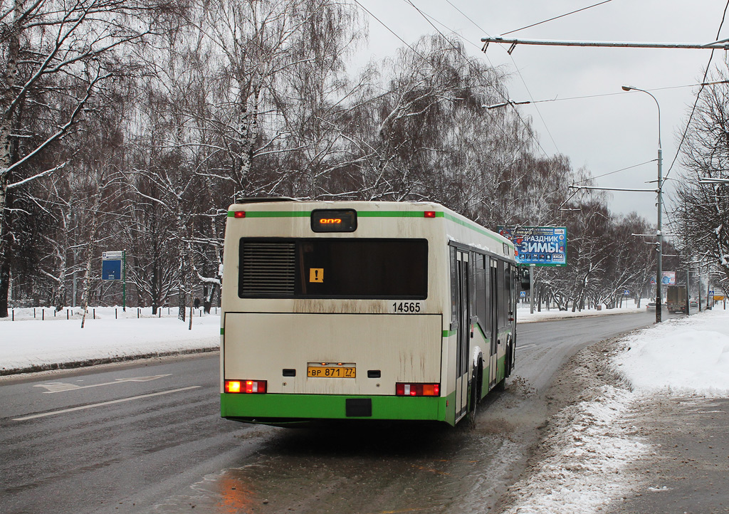 Moscow, MAZ-103.065 # 14565