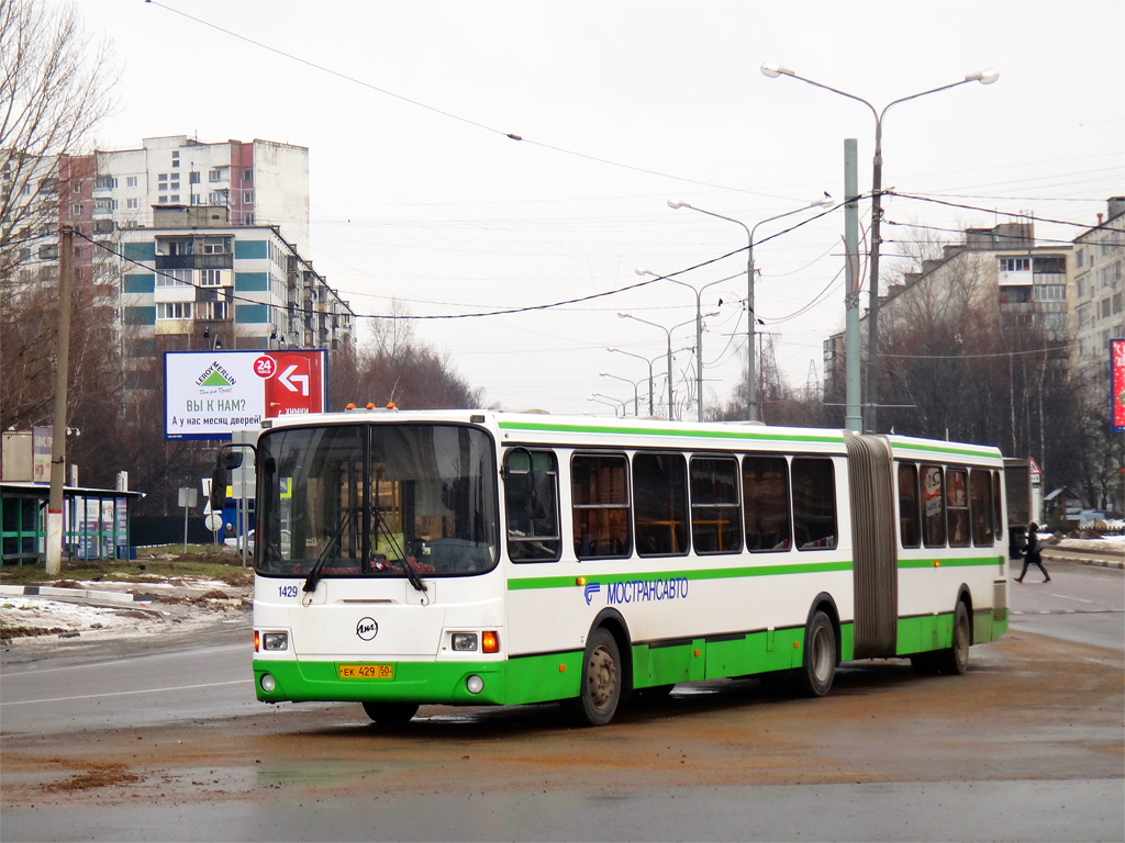 Khimki, LiAZ-6212.01 No. 1429