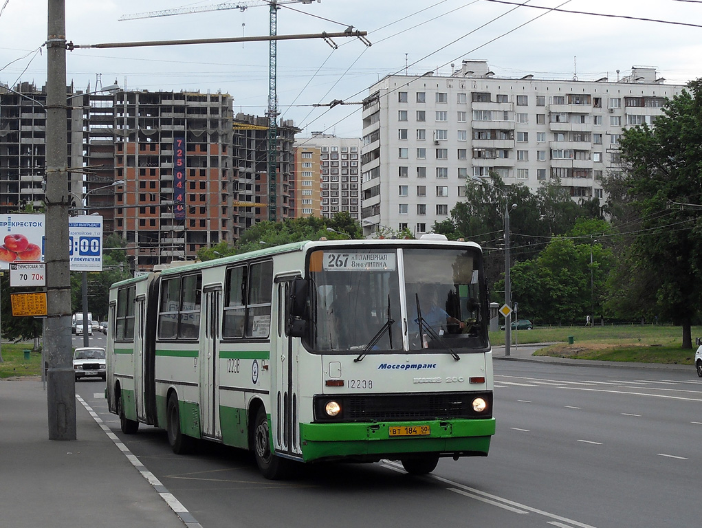Moscow, Ikarus 280.33M # 12238