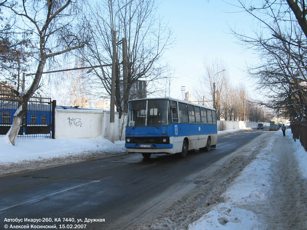 Minsk, Ikarus 260.37 №: 012475