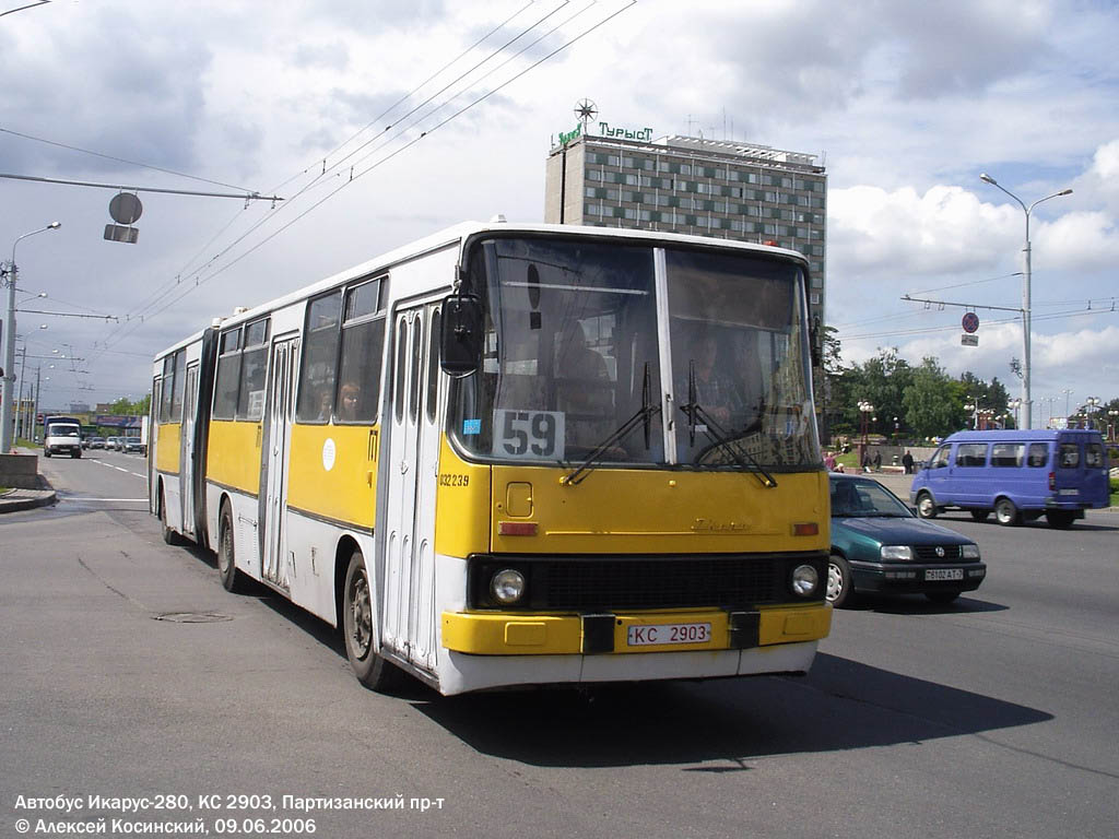 Minsk, Ikarus 280.08 # 032239