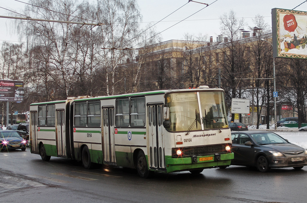 Moskva, Ikarus 280.33M # 08164