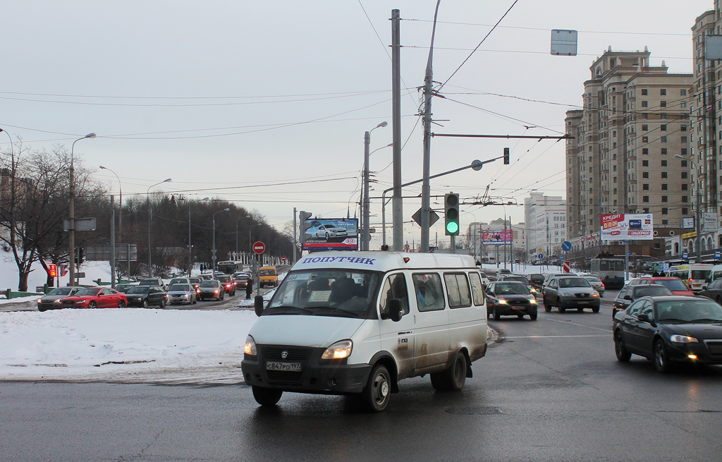 Moscow, GAZ-322132 # С  847 РО 197