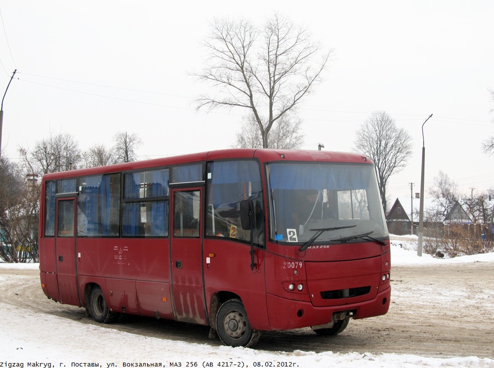 Postavi, MAZ-256.270 Nr. 20079