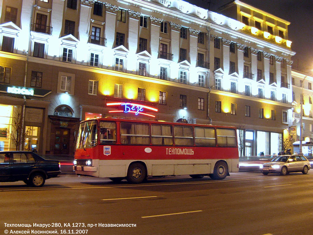 Minsk, Ikarus 260 (280) # КА 1273
