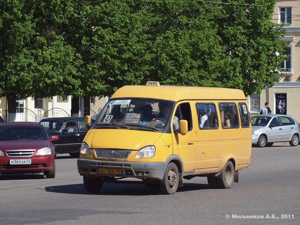 Kostroma, GAZ-322132 # АА 452 44
