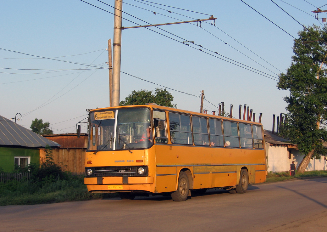 Rubtsovsk, Ikarus 260.50 # 1186