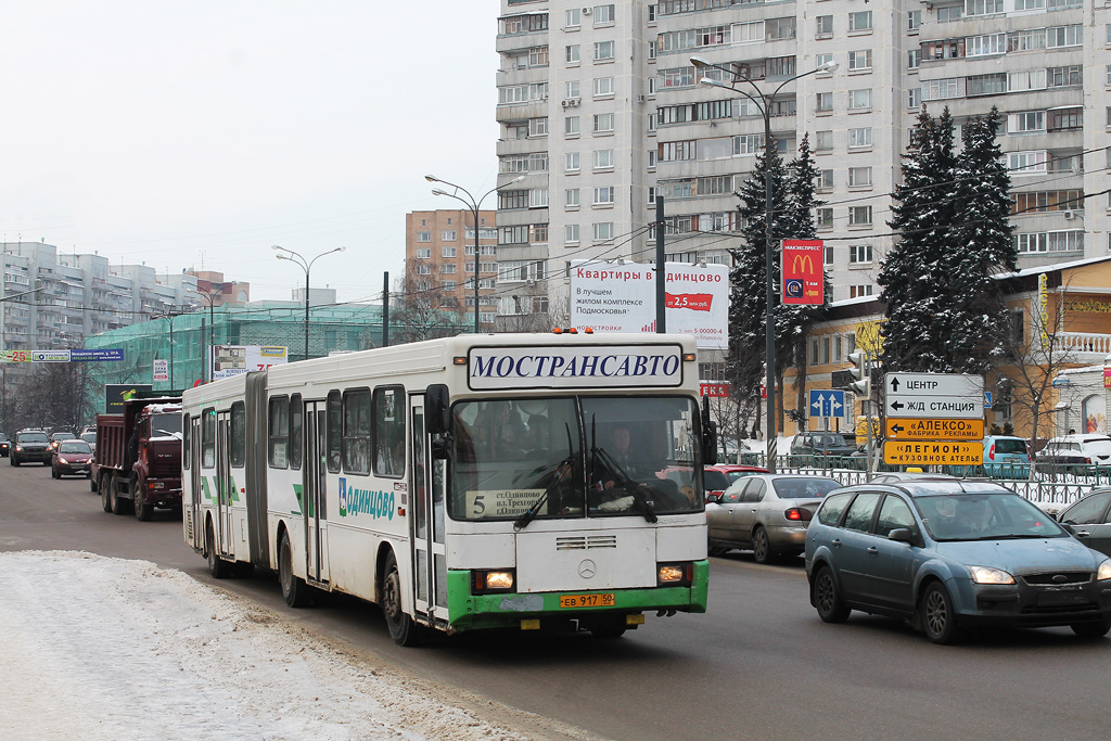 Odintsovo, GolAZ-АКА-6226 # 0127