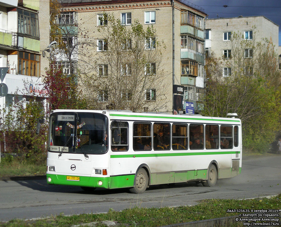 Zlatoust, LiAZ-5256.35 № АТ 777 74