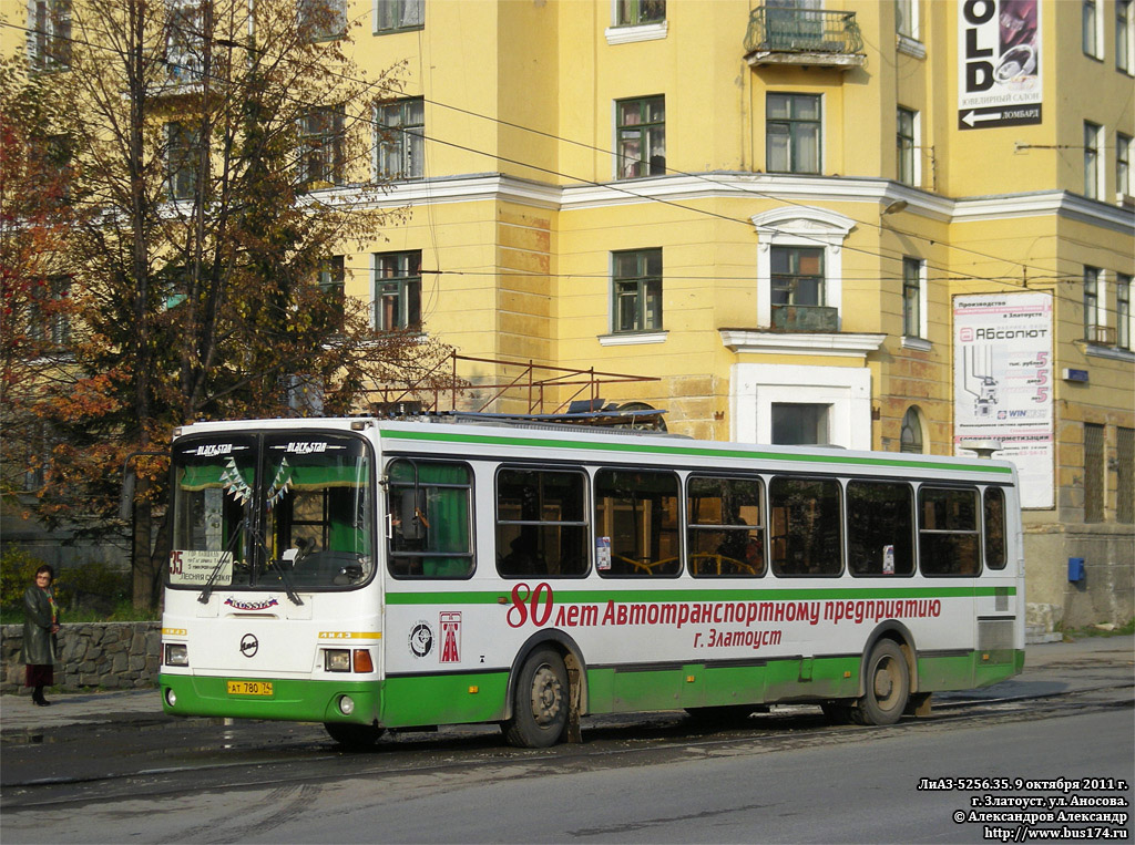 Zlatoust, LiAZ-5256.35 č. АТ 780 74