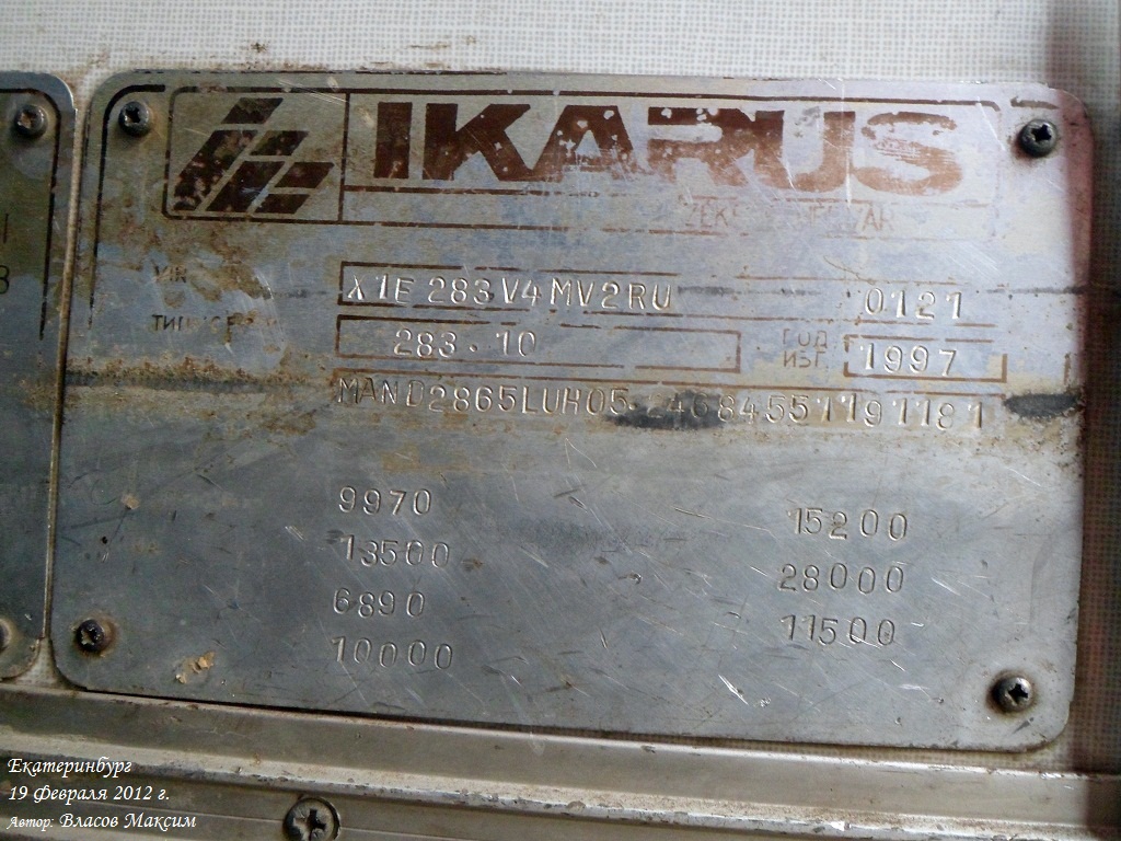 Ekaterinburg, Ikarus 283.10 # 920