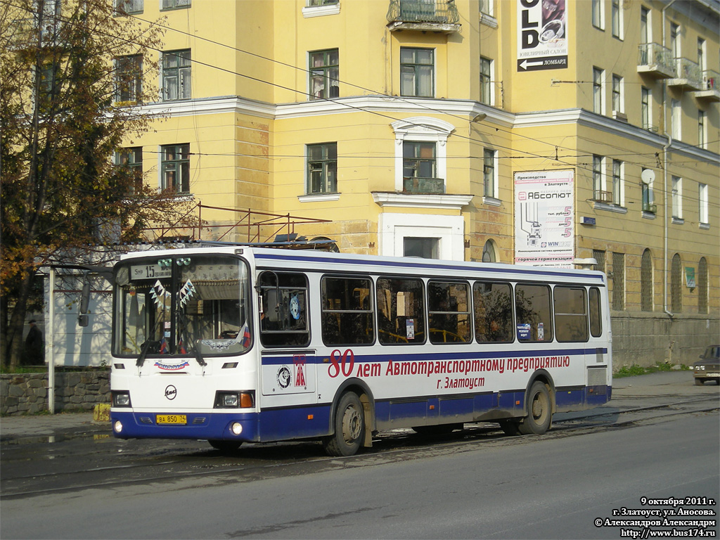 Zlatoust, LiAZ-5256.36 nr. ВА 850 74